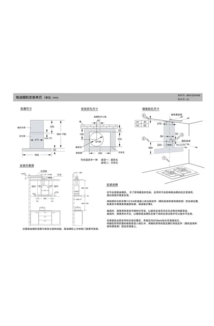 siemens 西门子 LC77FA952W